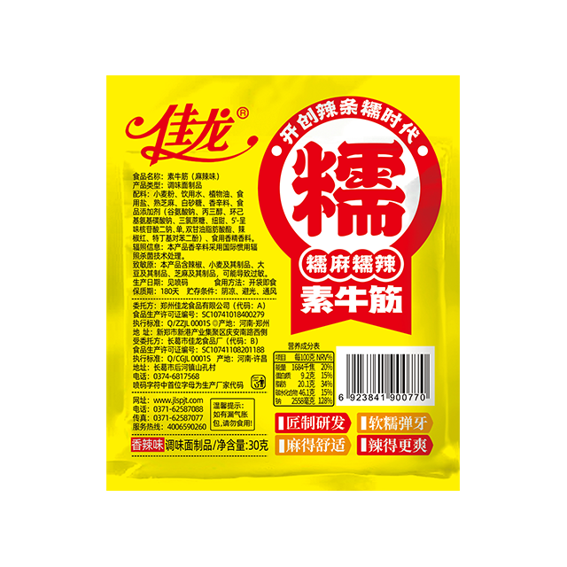 30g snack oishi Tendón de ternera vegetariano-sabor Mala